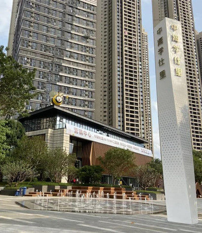 Latest company Solutions about झोंगहाई शुएशी लेन